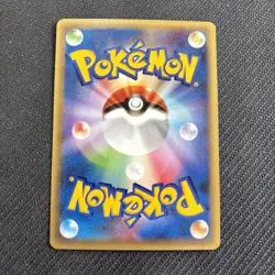 e Expansion 4th Torn Earth Pikachu 033/088 Retro Promo Rare Pokemon Card Game - Image 2