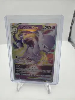 Mewtwo VSTAR VMAX 31/71 RRR Japanese VSTAR Universe Pokemon Card s10b - Image 1