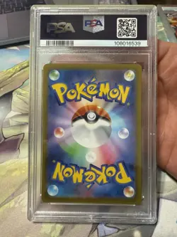 PSA 9 Pikachu AR VSTAR Universe S12a 205/172 Pokemon Card - Image 2