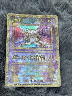 Ancient Mew Pokemon 2000 Movie Promo Card - Pokemon TCG - Image 1