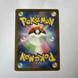 Eri 197/187 - sv8a Terastal Festival - Japanese Pokemon Card - Image 2