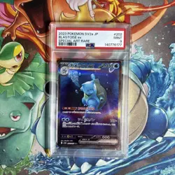 Blastoise ex 202/165 Pokemon TCG Japanese 151 SAR Special Art Rare - PSA MINT 9 - Image 1