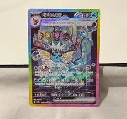 Jolteon, Flareon, Vaporeon Ex SAR sv8a Terestal festa Korean Pokemon Card Bundle - Image 2