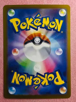 Chatot 081/071 | Wild Force | 2024 Pokemon TCG Card Japanese | NM - Image 2