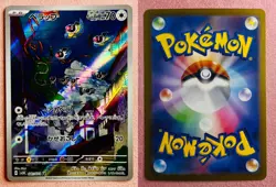 Chatot 081/071 | Wild Force | 2024 Pokemon TCG Card Japanese | NM - Image 3