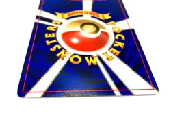 Grimer Japanese Pokemon Card No.088 Team Rocket Vintage 1997 - Image 4