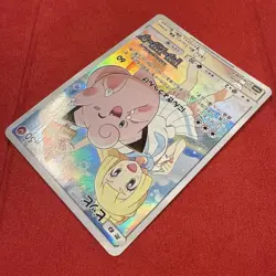 Clefairy Promo 381/SM-P Pokemon Card Japanese Sun & Moon Dream League 2019 - Image 4