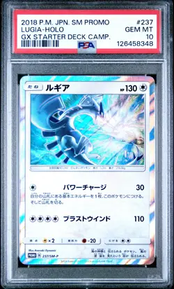 2018 POKEMON JAPANESE SM PROMO GX STARTER DECK CAMPAIGN #237 LUGIA-HOLO PSA 10 - Image 1