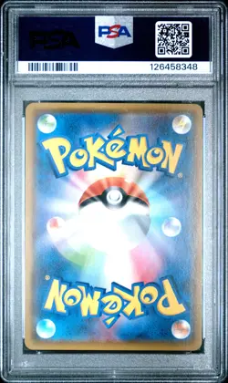 2018 POKEMON JAPANESE SM PROMO GX STARTER DECK CAMPAIGN #237 LUGIA-HOLO PSA 10 - Image 2