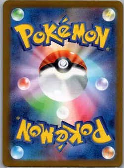 Cutiefly 078/071 Japanese SV5M: Cyber Judge - Pokemon Card - NM - Image 2