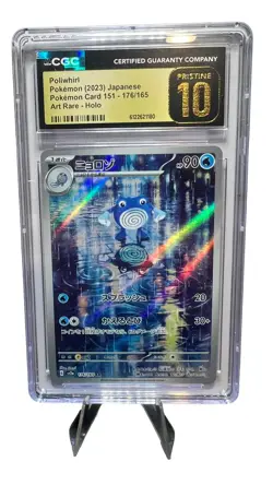 Poliwhirl 2023 Pokemon Japanese 151 Art Rare AR 176/165 Holo CGC PRISTINE 10 - Image 1