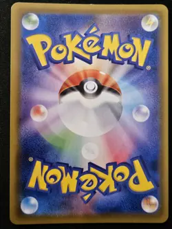 Japanese Charcadet 217/190 sv4a Shiny Treasure ex Shiny Holo Rare Pokemon TCG NM - Image 2