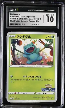 CGC 10 GEM MINT Japanese Bulbasaur 337/S-P Illustration Contest Promo Pokemon - Image 1