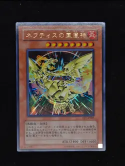 Yu-gi-oh! 2004 Sacred Phoenix of Nephthys FET-JP005 Ultra JP Japanese OCG - Image 1