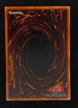 Yu-gi-oh! 2003 XYZ Dragon Cannon LE5-006 Ultra JP Japanese - Image 2