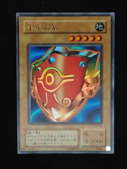 Yu-gi-oh! 2001 Millenium Shield P5-09 Ultra JP Japanese OCG 1st 2nd - Image 1