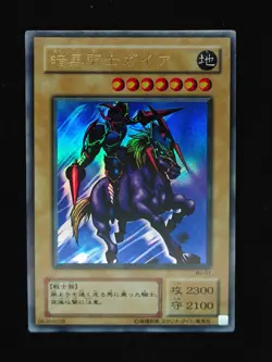 Yu-gi-oh! 2001 Gaia The Fierce Knight WJ-01 Ultra JP Japanese OCG 1st 2nd - Image 1