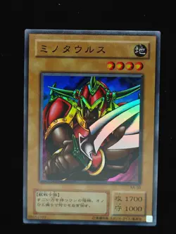 Yu-gi-oh! 2001 Battle Ox KA-09 Super JP Japanese OCG 1st 2nd - Image 1