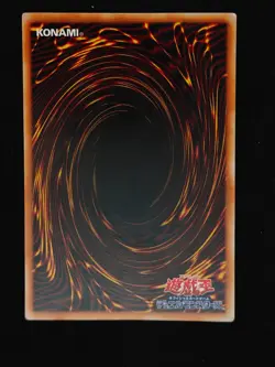 Yu-gi-oh! 2001 Harpie Lady Sisters RB-09 Ultra JP Japanese OCG 1st 2nd - Image 2