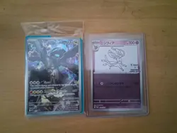 Pokemon Center N's Zekrom 031 Black Star PC Promo Card + - Image 1