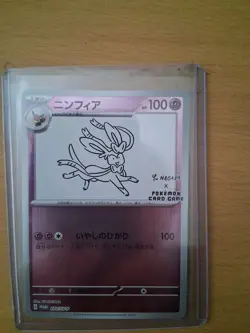 Pokemon Center N's Zekrom 031 Black Star PC Promo Card + - Image 5