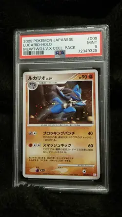 Pokemon Card Japanese Holo Lucario 009/012 PSA 9 MINT Mewtwo Half Deck - Image 3