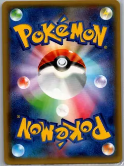 Mega Houndoom EX - 010/059 Japanese XY8-Br: Red Flash - Pokemon Card - NM - Image 2