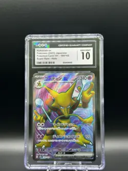 Alakazam ex CGC 10 190/165 Sv2a Card 151 Super Rare Holo - 2023 Pokemon Japanese - Image 1