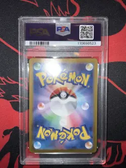 Ethan's Typhlosion PSA 10 sv9a AR 070/063 Japanese Pokemon Card - Image 2