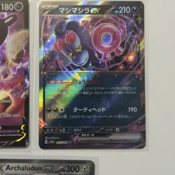 Pokemon Card Lot (5 Cards) - Vintage Modern Hyper Ultra IR SIR Reverse Holo Rare - Image 4