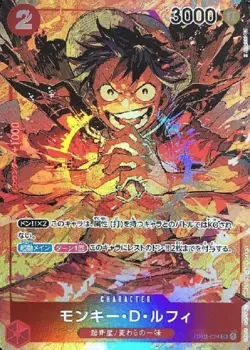 Monkey D Luffy OP01-024 SR (Parallel) ROMANCE DAWN ONE PIECE Card Game Japanese - Image 3
