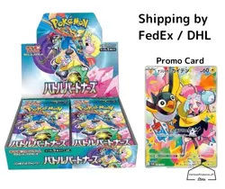 Pokemon Card Battle Partners Booster Box w/Promo sv9 Japanese w/shrink FedEx DHL - Image 1