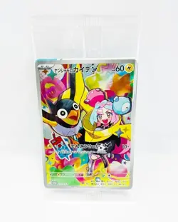 Pokemon Card Battle Partners Booster Box w/Promo sv9 Japanese w/shrink FedEx DHL - Image 2