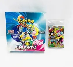 Pokemon Card Battle Partners Booster Box w/Promo sv9 Japanese w/shrink FedEx DHL - Image 3