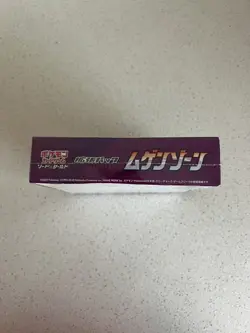 Pokemon Japanese Infinity Zone - Booster Box - Factory Sealed - Pokemon TCG - Image 5
