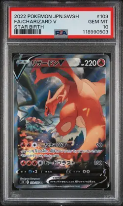 2022 POKEMON JAPANESE SWORD & SHIELD STAR BIRTH #103 FULL ART/CHARIZARD V PSA 10 - Image 1