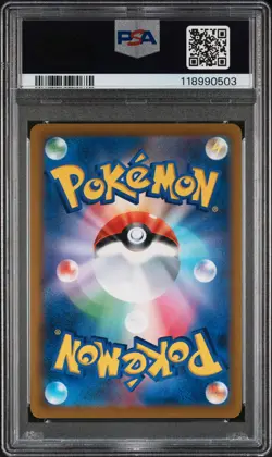 2022 POKEMON JAPANESE SWORD & SHIELD STAR BIRTH #103 FULL ART/CHARIZARD V PSA 10 - Image 2