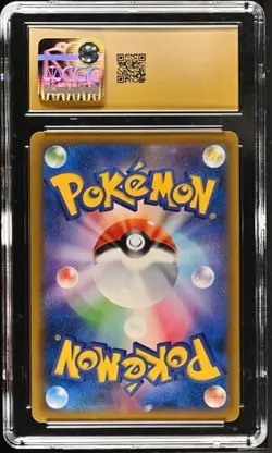 2016 20TH ANNIVERSARY JAPANESE 1ST EDITION NINETALES #015/087 CGC PRISTINE 10 - Image 2