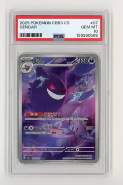 Pokemon PSA 10 Gengar Art Rare 2025 03 #07 Gem Pack Vol 3 S Chinese US Seller - Image 1