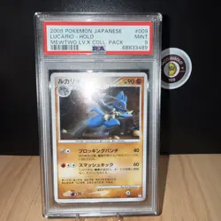 2009 Lucario Holo - Pokemon JP Mewtwo LV.X Collection Pack PSA 9 MINT 🥊🐺✨ - Image 3