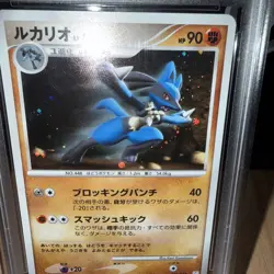 2009 Lucario Holo - Pokemon JP Mewtwo LV.X Collection Pack PSA 9 MINT 🥊🐺✨ - Image 4