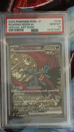 Pokemon Roaring Moon ex Terastal Festival Jp Special Art RARE PSA 10 🔥🔥🔥 - Image 1