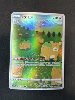 Ditto 197/172 S12a: Vstar Universe Holo (Japanese) Pokemon - Image 1