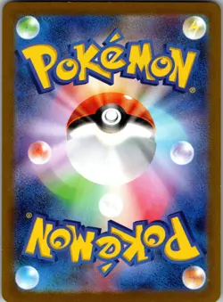 Ditto 132/165 Rare 151 Pokemon Japanese Holo Lightly Played (Poke Ball Pattern) - Image 2