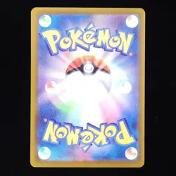 Noibat | 130/193 | Friend Ball Holo | m2a Mega Dream ex | Japanese Pokemon - Image 2
