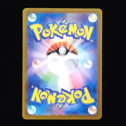Magearna | 120/193 | Poke Ball Holo | m2a Mega Dream ex | Japanese Pokemon - Image 2