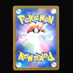 Team Rocket's Honchkrow | 103/193 | Rocket Holo | m2a Mega Dream ex | Pokemon - Image 2