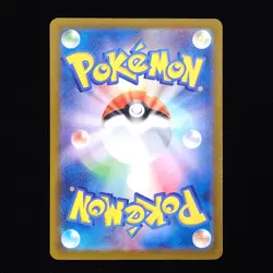 Spectrier | 080/193 | Dusk Ball Holo | m2a Mega Dream ex | Japanese Pokemon - Image 2