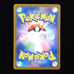 Emboar | 026/193 | Energy Holo | m2a Mega Dream ex | Japanese Pokemon - Image 2