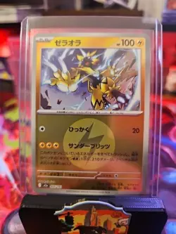 Zeraora (Energy Symbol Pattern) M2a: High Class Pack: MEGA Dream ex 055/193 NM - Image 5